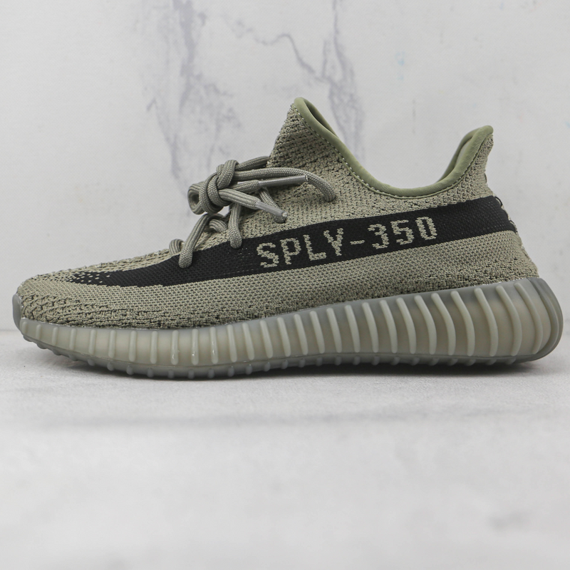 Adidas Yeezy Boost 350 V2 HQ2059