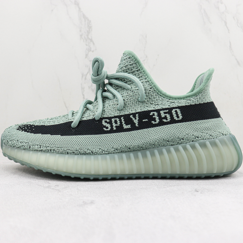 Adidas Yeezy Boost 350 V2 HQ2060