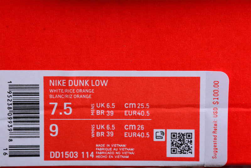 Nike Dunk Low Harvest Moon dD1503 114