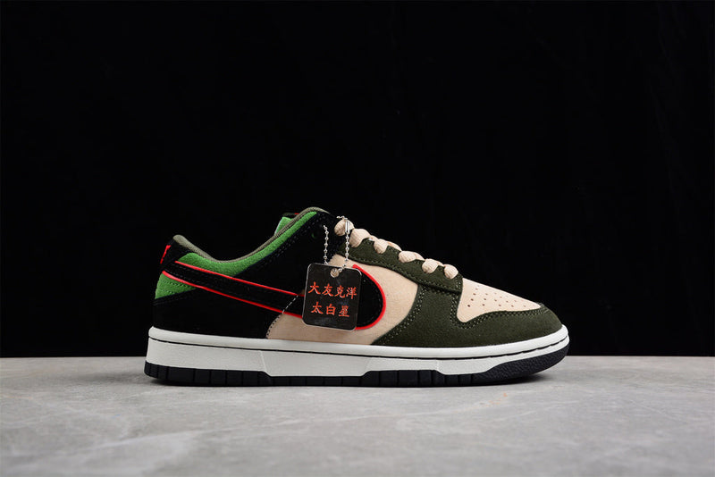 Otomo Katsuhiro x Nk SB Dunk Low "Steamboy OST"