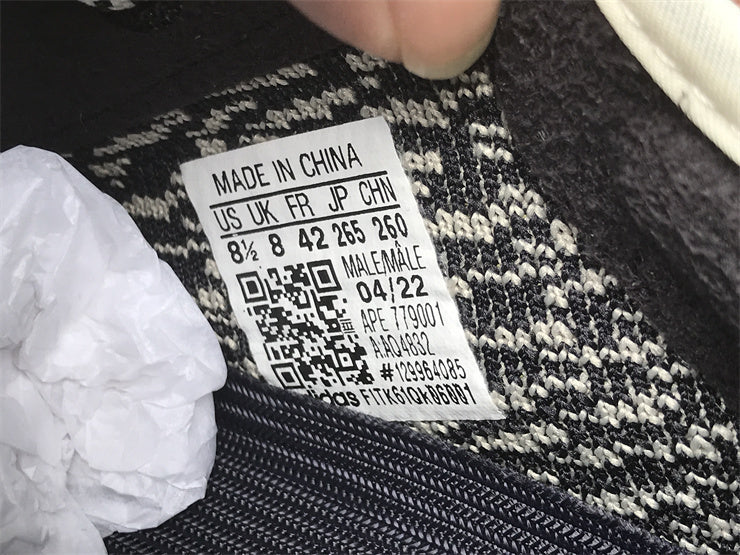 Yeezy Boost 350 Turtledove AQ4832